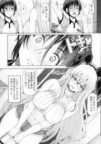 Futaseku