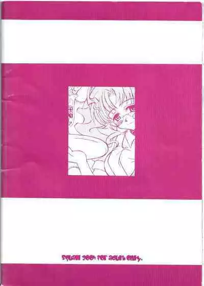 Kanzen Hanzai