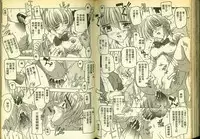 草莓100分 6
