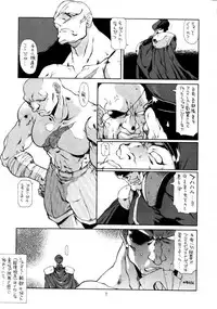 (C56) [Sekai no HATE (B-MARY & Gajyou Akira)] THIS VELVET GLOVE　(Various)