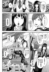 [Mitarai Yuuki] Soukan no Replica - Replica of Mother