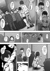 [Kaikijin] Lolipop Boobs Ch.3