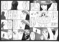[Nomerikomu] - Ryona manga 01