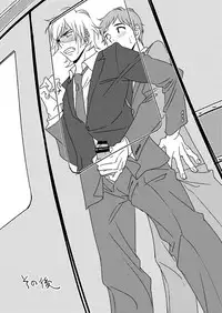 [Seikatsu Seshishou (tt)] Kyuuso Neko o Kurau [Digital]