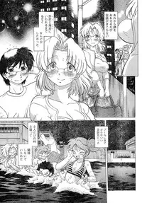 Young Champion Retsu Vol.02