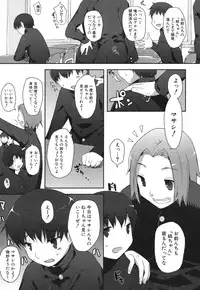 [Mutsutake] Chichi Koki