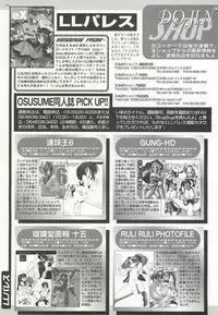 BugBug 2001-11