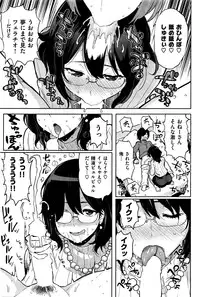 COMIC Shitsurakuten 2016-03