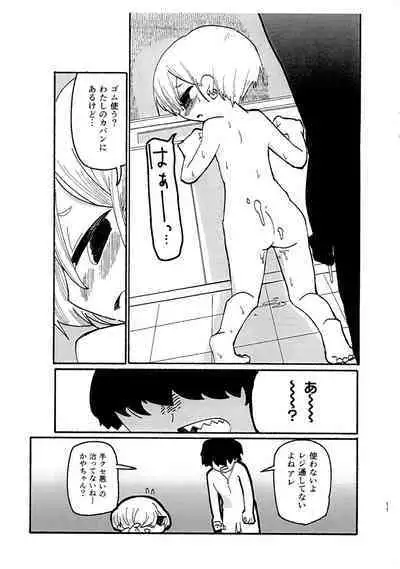 Samuseku