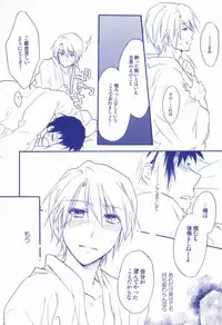 (C77) [Blue Sheets (Mei)] Tennen binetsu (The Melancholy of Haruhi Suzumiya)