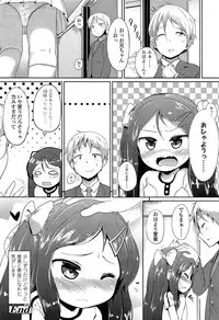 COMIC LO 2015-03