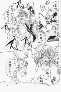 COMIC Penguinclub Sanzokuban 2003-12