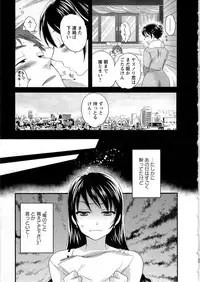 [Pon Takahanada] JoshiAna demo ii desu ka? 1