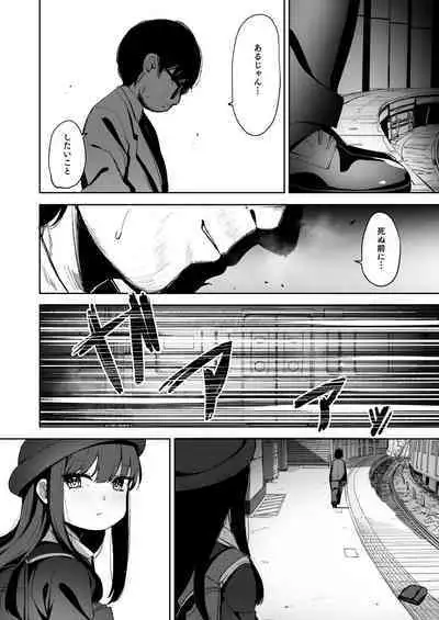 Re:Rape