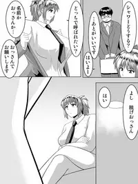 Oppai Dekkai Karada mo Dekkai