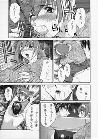 (C52) [Guy-Ya (Hirano Kouta, Yamada Shuutarou) Hi-Side 5 (Various)