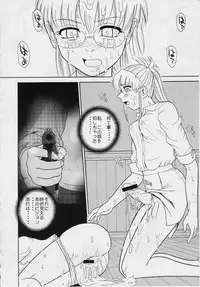 (C72) [Behind Moon (Q)] Dulce Report 9