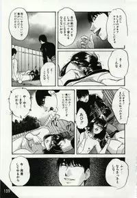 [Kazusa Shima] Kago no Naka no Kotori-tachi