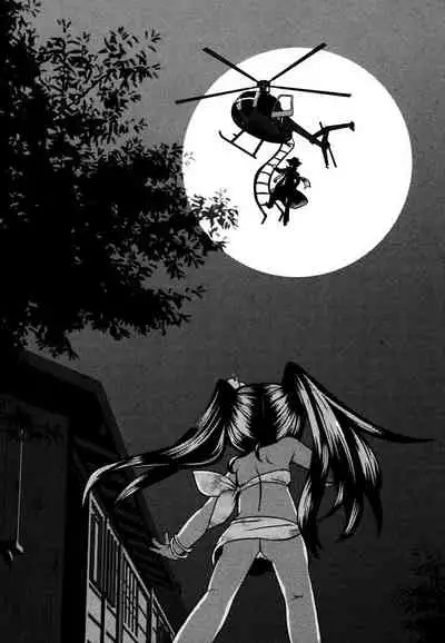 [Natsume Fumika] Sundere! Vol. 03