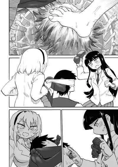 Omiashisama Gomennasai
