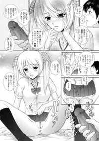 [Yumesaki Sanjuro] Nuretachi Yarimakuri - Extreme Sex