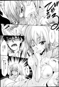 ANGEL Club 2013-05