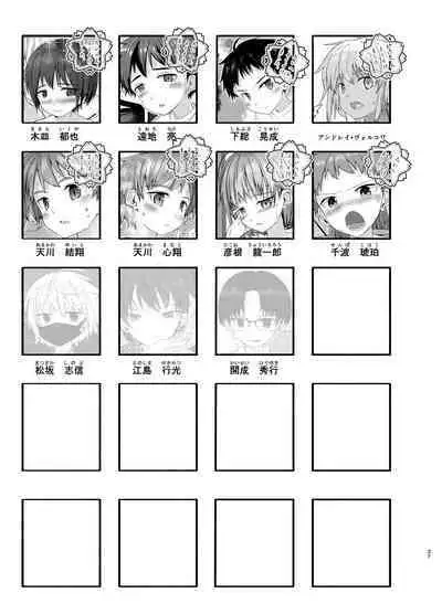 Junjou Thoroughbred Shukuhaku Gakushuu Hen NEXT