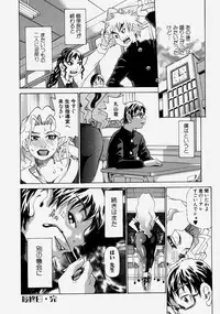 [Kira Hiroyoshi] Chijo Maku - The Lecherous Membrane