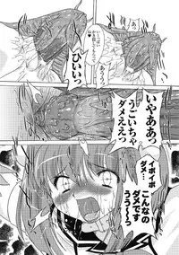 [Ohta Takeshi] Succubus Distortion! [Digital]