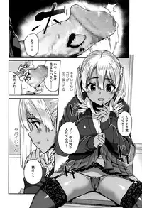 COMIC Koh 2016-07