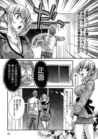 Young Champion Retsu Vol.10 (2008-01-25 Zoukangou)