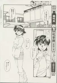 CANDY TIME 2002-04