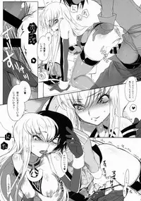 (C86) [CREAYUS (Rangetsu)] ADDICT NOISE (CODE GEASS: Lelouch of the Rebellion)