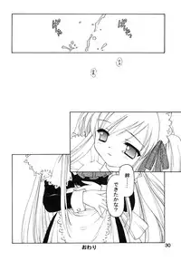 (C63) [Shadow's (Kageno Illyss)] Shadow's 8 SPICA (Suigetsu)