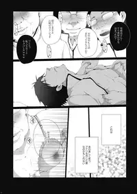 [Gamanjiru-ni-Chinpaipai (Kan<da>chi)] Samezuka Gakuen no Yariheya (Free!) [Digital]