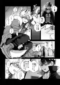 (SPARK13) [Yellowknife, AOAA (Akiyama, Senakagashiri)] TDBK okigae DEKIRUKANA (Boku no Hero Academia)