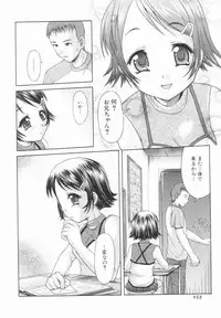 [Potekoro] Koukotsu Otome - Girls in Ecstasy