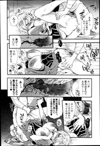 [Hattori Mitsuka] 2LDK Ch.1-5