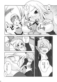 (ComiComi13) [Trip Spider (niwacho)] In You And Me (7th DRAGON)