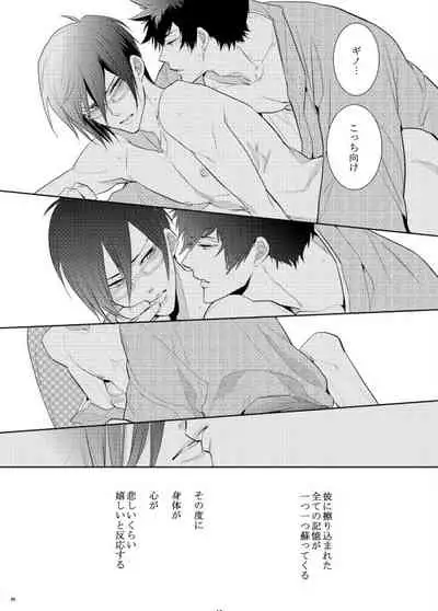 7men_Re_PP1 REMAKE