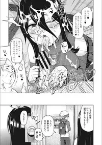 [Sanagi Torajirou] Risky Play [Digital]