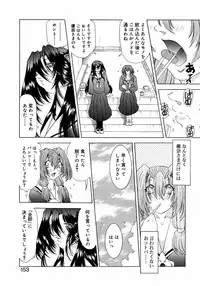 [Anthology] Futanarikko LOVE M