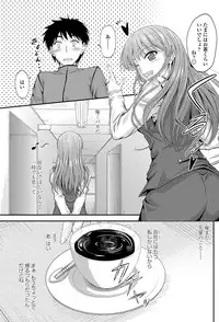 COMIC Penguin Club Sanzokuban 2012-02 Vol.277 [Digital]