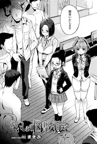 COMIC SIGMA 2015-11