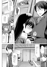 COMIC Tenma 2016-05