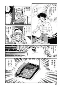 [wolf taro] akogare hakusho