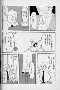 [Sanbun Kyoden] Hiiro no Koku Joukan