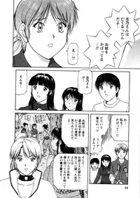 [Tenyou] Oneechan-tachi ga Yatte Kuru 03