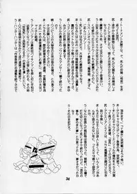 (C65) [Shinohara Heavy Industry (Various)] Negina. 2 (Mahou Sensei Negima!)
