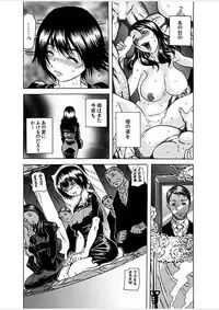 [Tachibana Naoki] Nekuro －de Iku Onna－ [Digital] (1)～(6) [Digital]